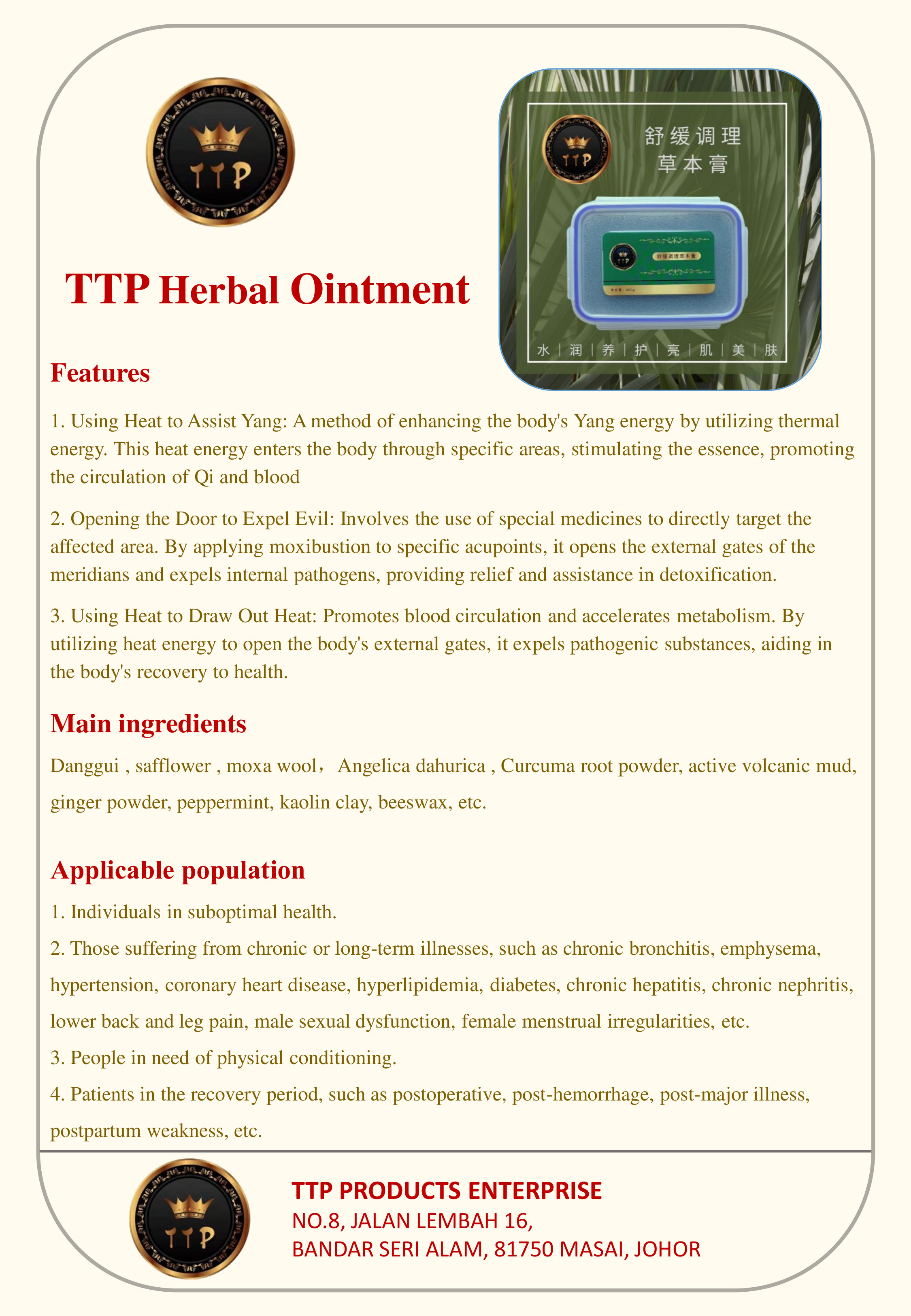 TTP Soothing Herbal Balm