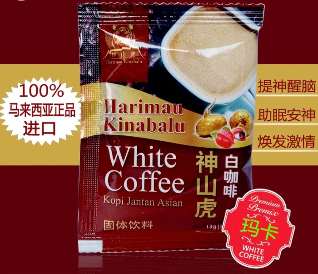 Harimau Kinabalu White Coffee