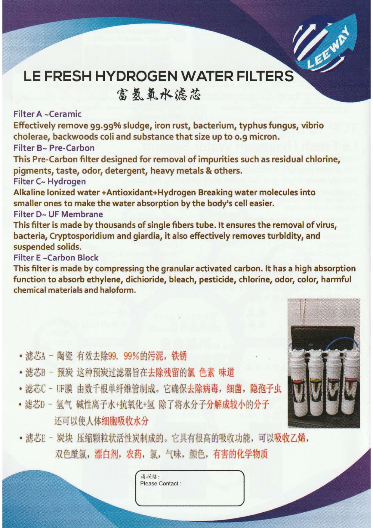 Le Fresh Hydrogen Water System