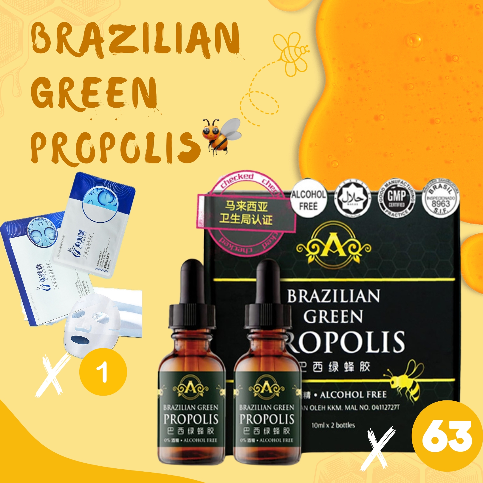 Propolis DBEE0002 -1800tp