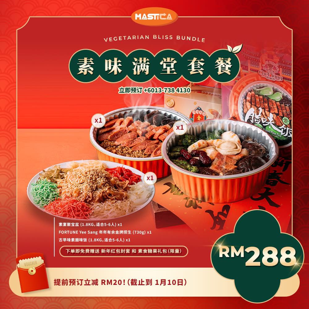 Vegetarian Bliss Bundle