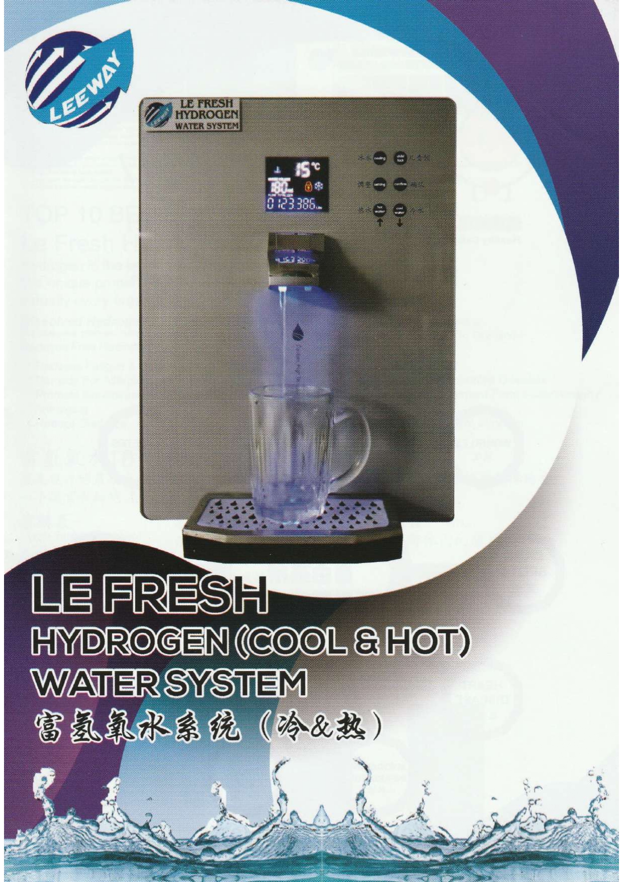 Le Fresh Hydrogen Water System @6 AB0021-408.3tp
