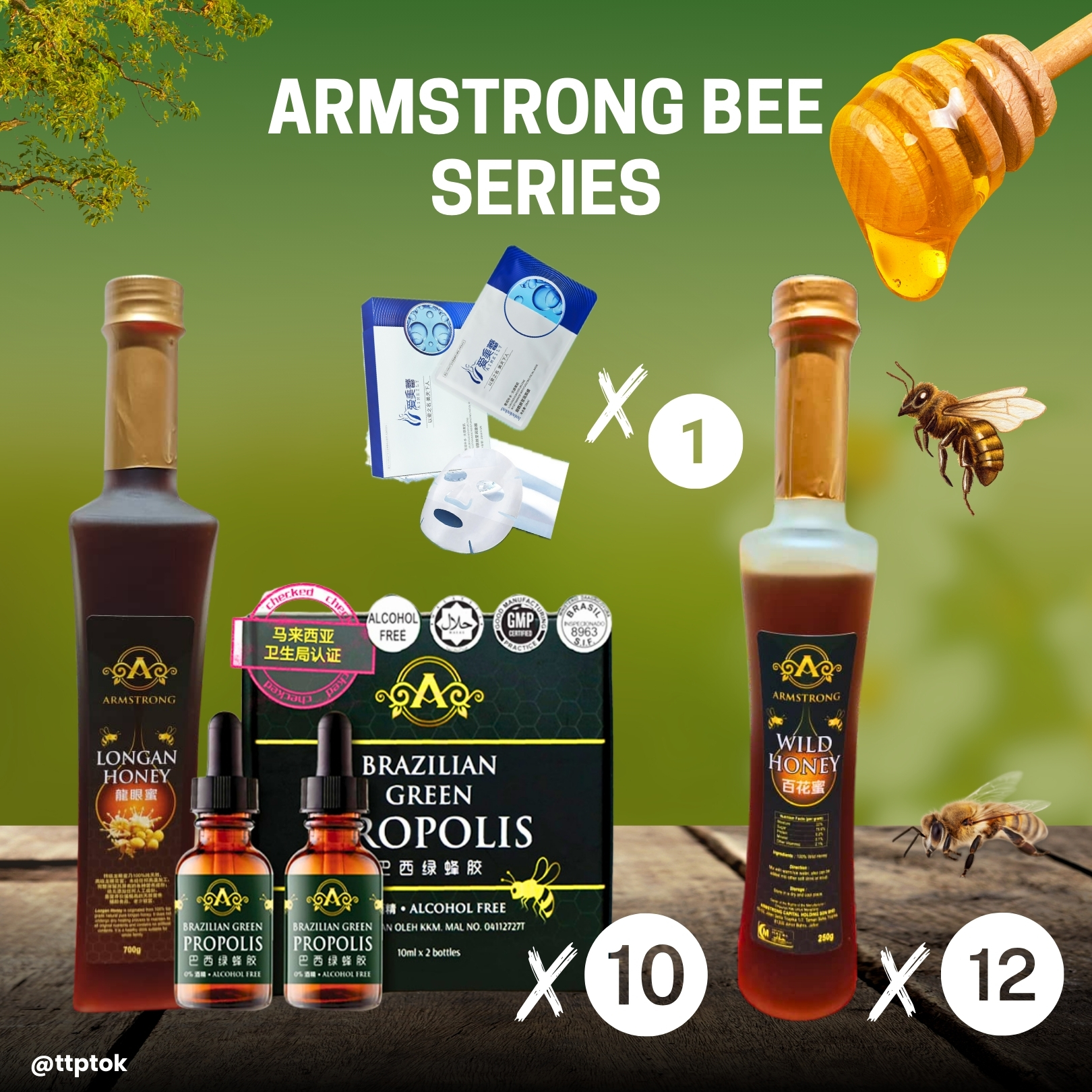 Honey Gift Set ABEE0001-600tp