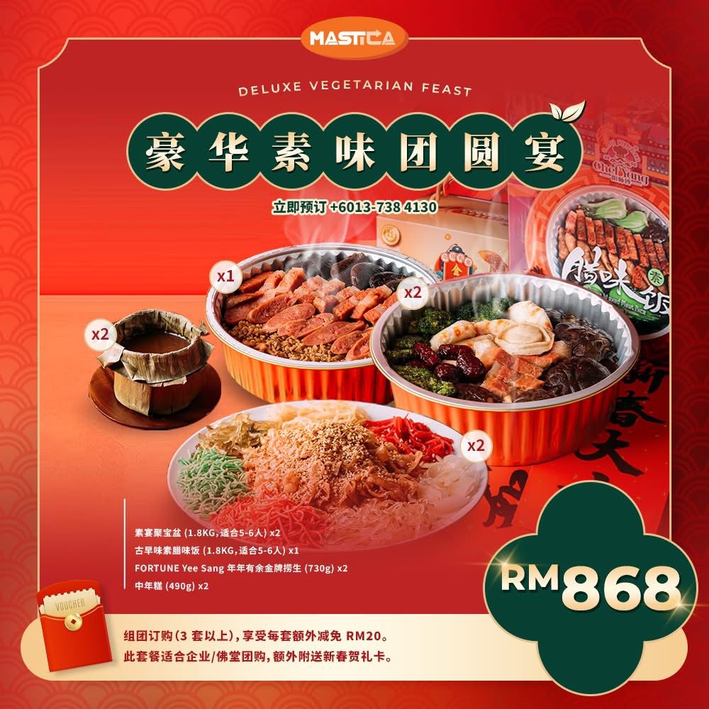 Deluxe Vegetarian Feast