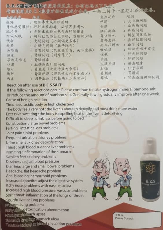 BioEnergy Minerals Salt AB0022-12.4tp