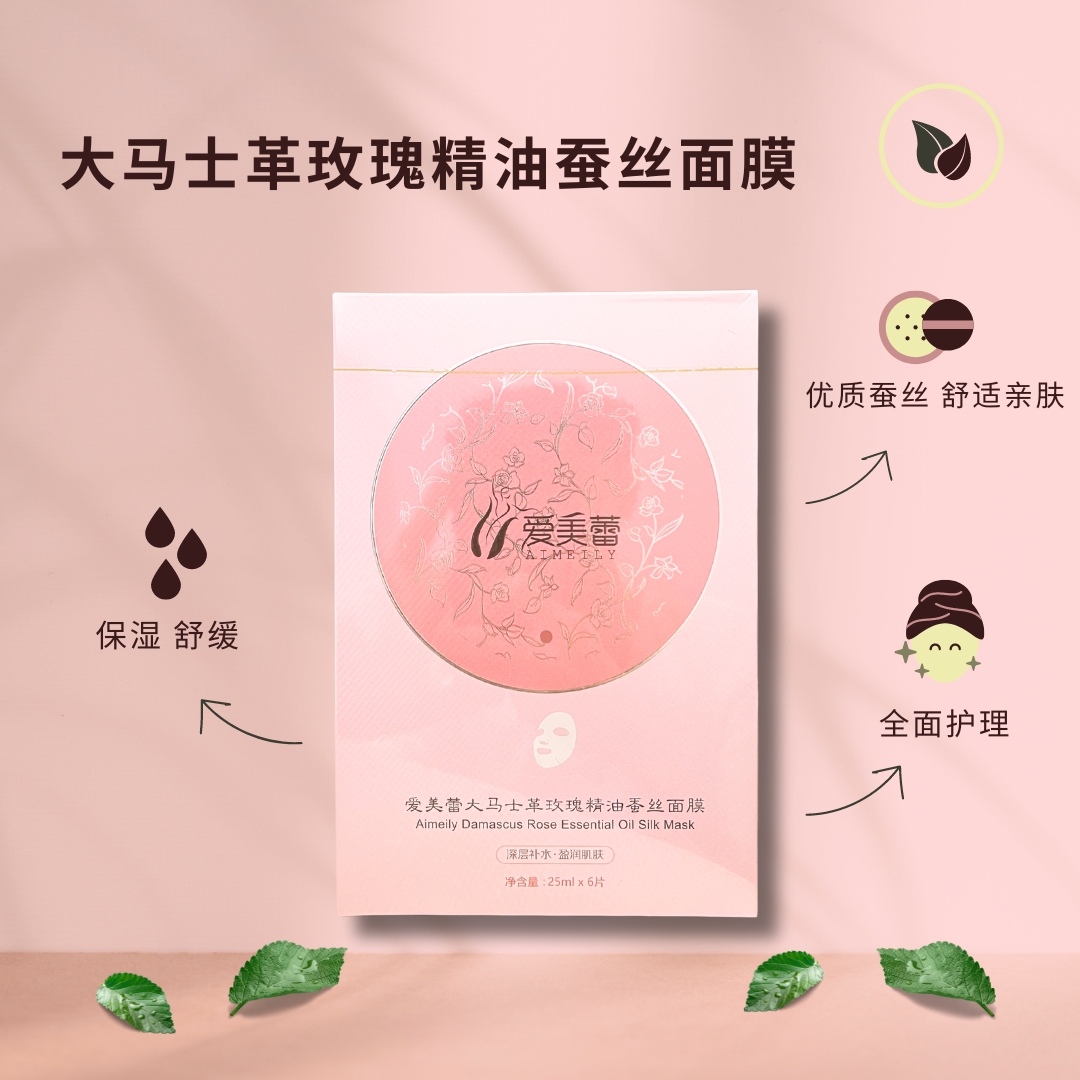 Aimeily Damascus Rose Essential Oil Silk Mask