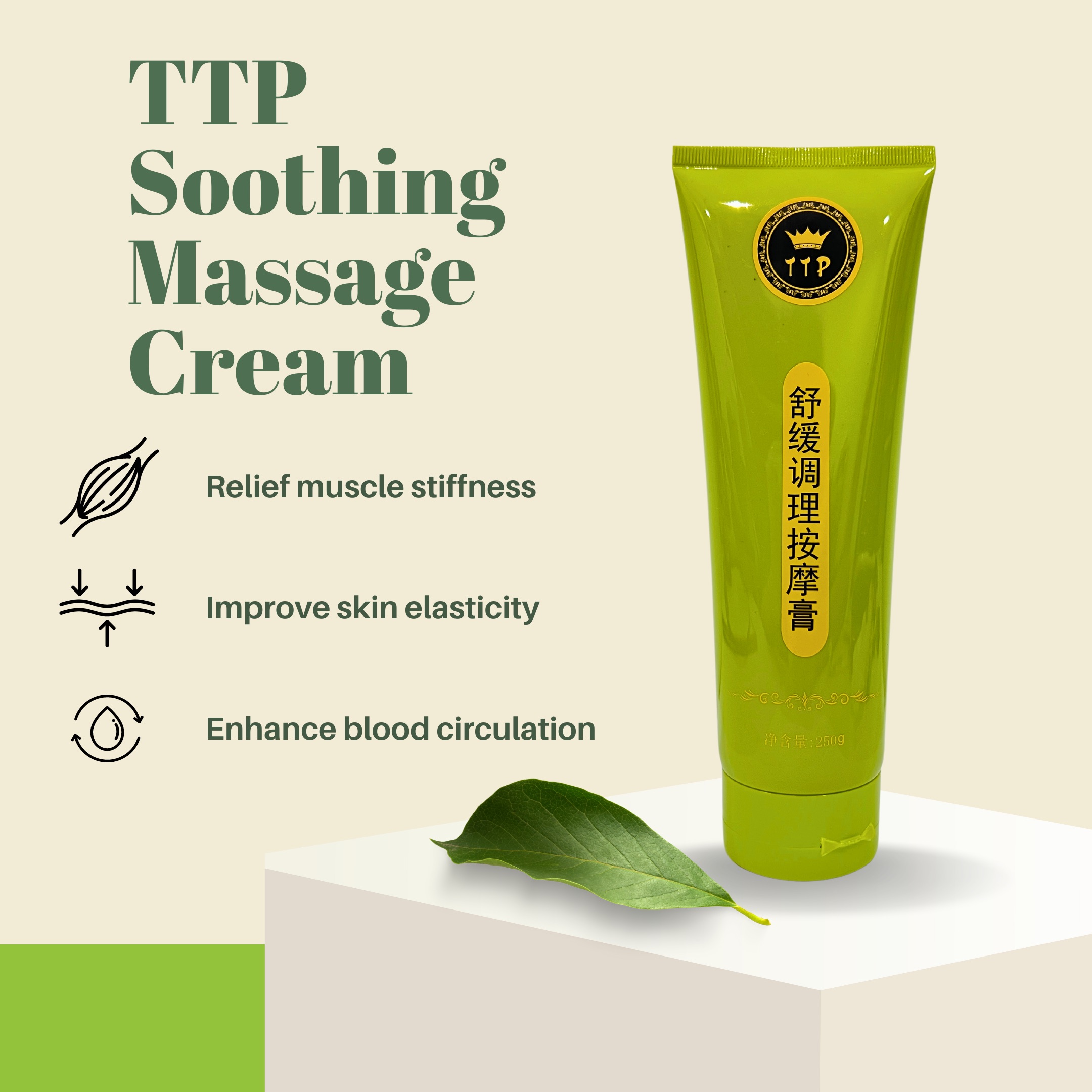 TTP Soothing Nourishing Massage Cream