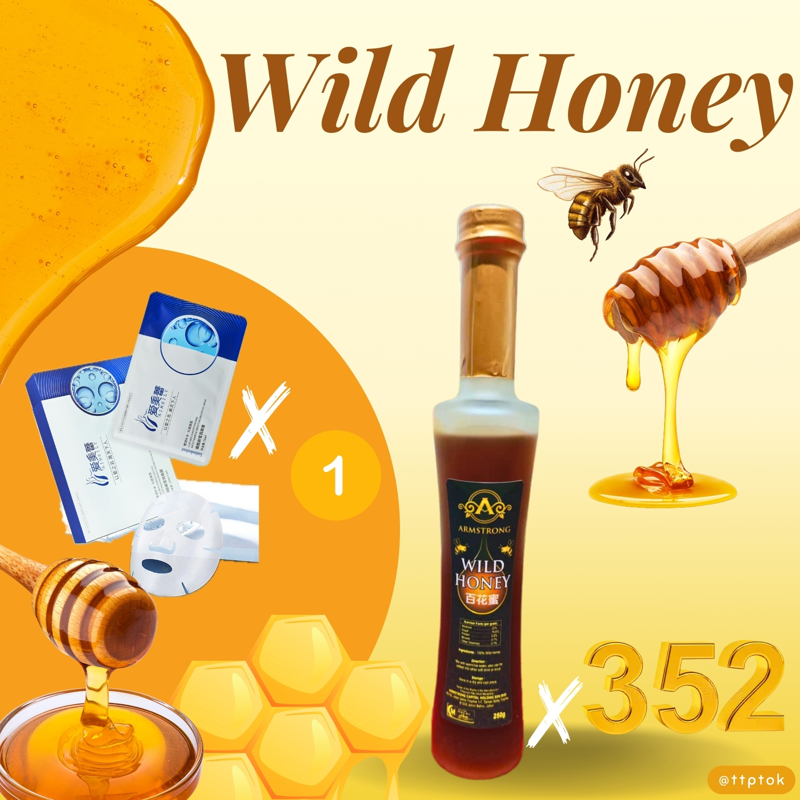 Wild Honey MBEE0004-3000tp