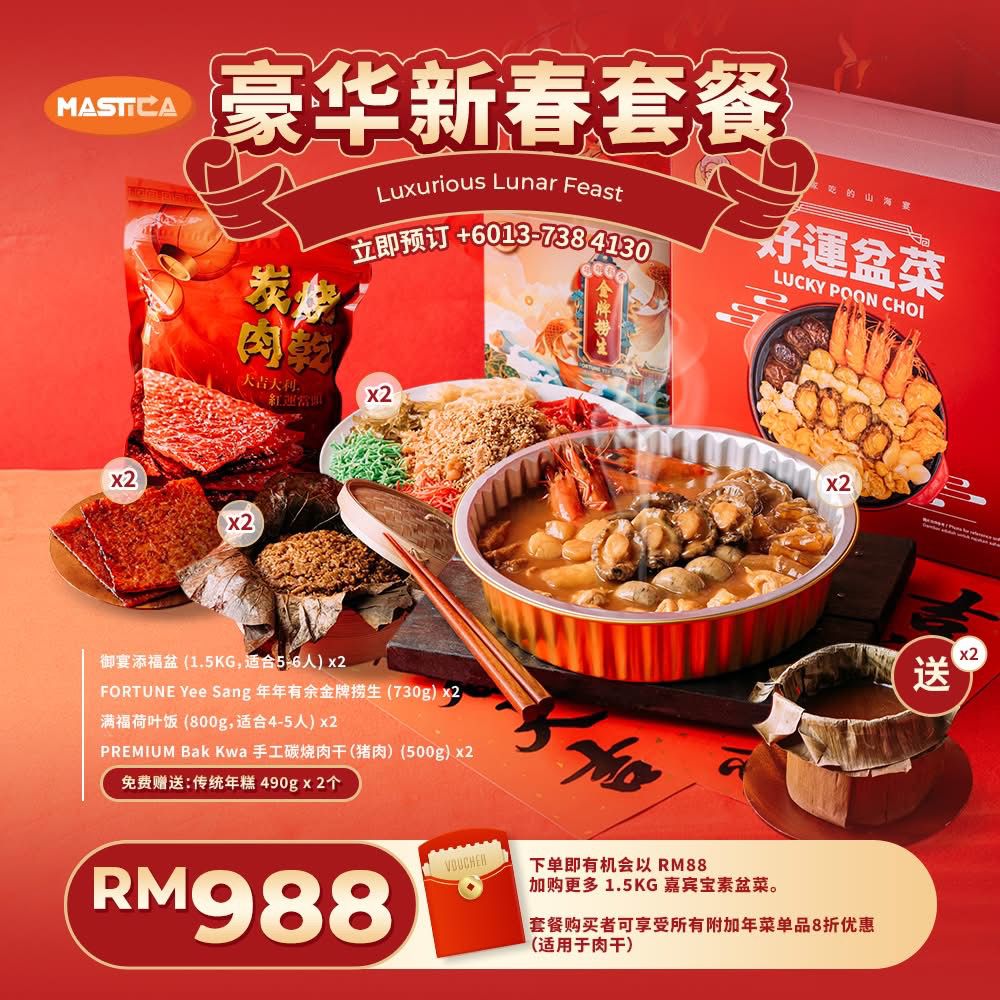 Luxurious Lunar Feast