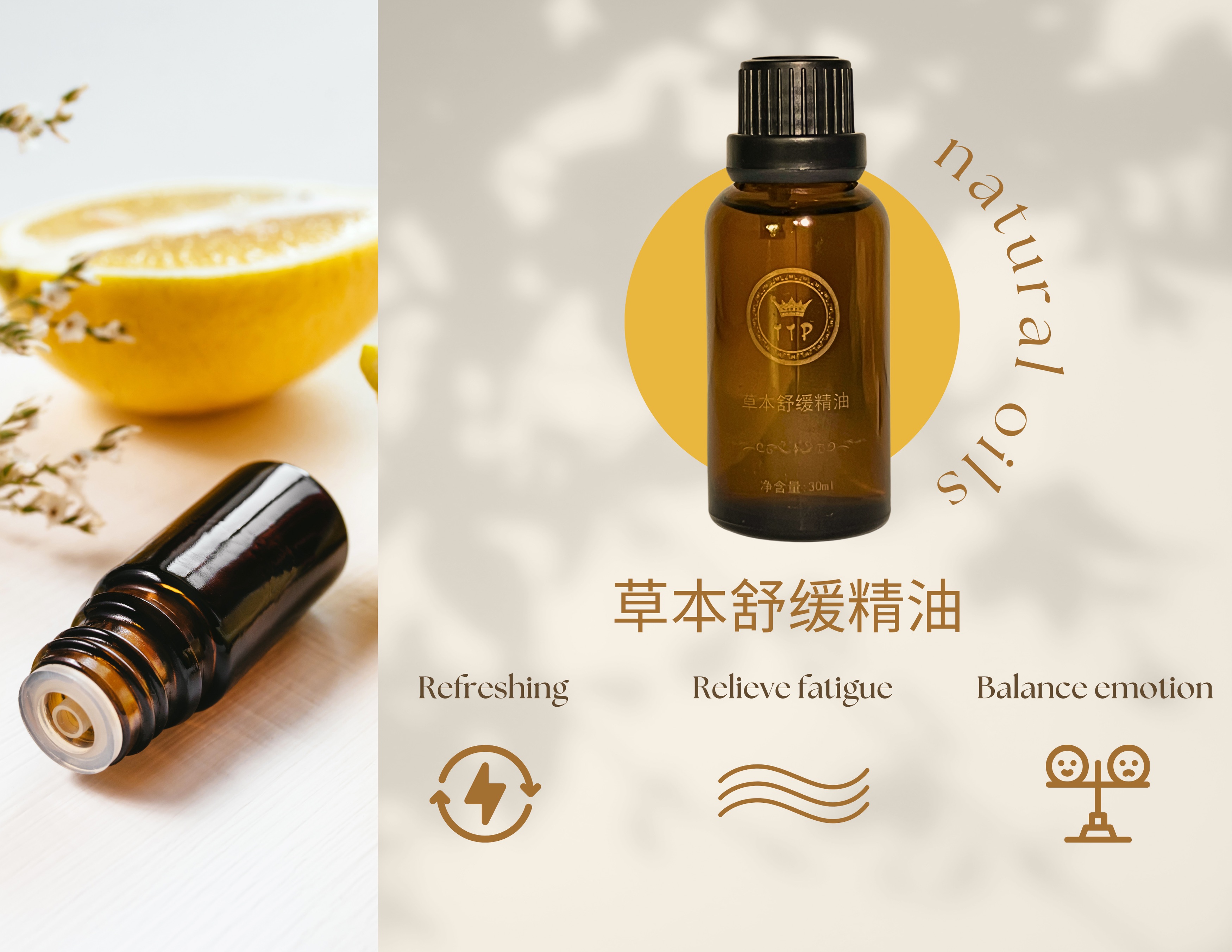 TTP Herbal Soothing Essential Oil