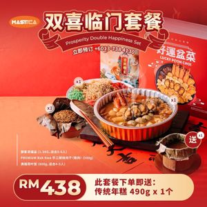 Prosperity Double Happiness Set