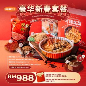 Luxurious Lunar Feast